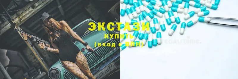 Ecstasy MDMA  Островной 