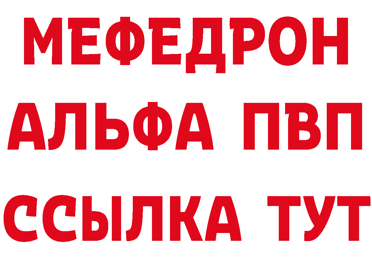 БУТИРАТ бутик вход площадка blacksprut Островной