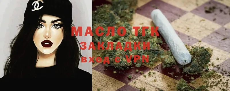 Дистиллят ТГК гашишное масло  Островной 